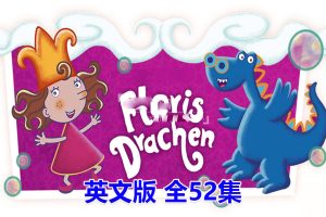 [Ӣﶯ]Florrie’s Dragonsݹܽ[ӢĻ][ȫ52][4.52G][ٶ]