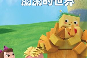 Ƭ硷[ͯ][İ78][7.28GB][ٶ]