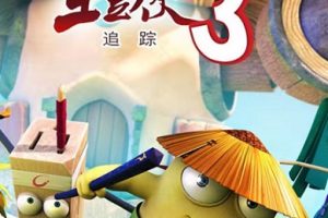 Ƭ[ͯ][İ26][3GB][ٶ]