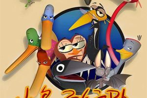 ƬСж Bird Squad[ͯ][İ26][1.71GB][ٶ]