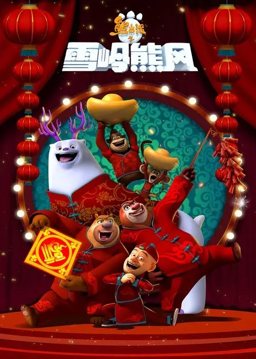 -1