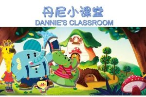 ƬС Dannie Claroom[ͯ][İ20][2.33GB][ٶ]