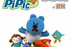 ƬƤƤ Supper Pipic[ͯ][İ52][7.26GB][ٶ]