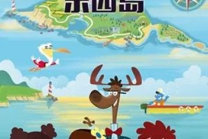 Ƭ԰ Rocka-Bye Iland[ͯ][İ26][3GB][ٶ]