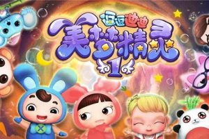 Ƭϵ֮ξ顷[ͯ][İ26һ][5.2GB][ٶ]