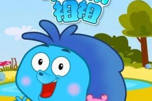 Ƭֵ֮С桷[ͯ][İ100][2.46GB][ٶ]