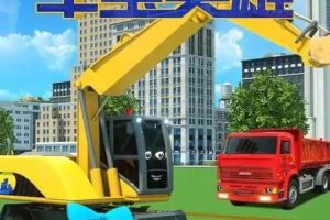 Ƭ֮Ӣۡ[ͯ][İ50][3.98GB][ٶ]