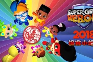 ƬSuper Geek Heroe Сˡ[ͯ][İ28][1.25GB][ٶ]