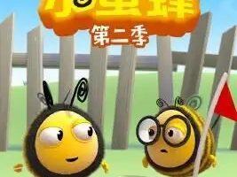 ƬС۷ The Hive[ͯ][İ78ڶ][17.33GB][ٶ]