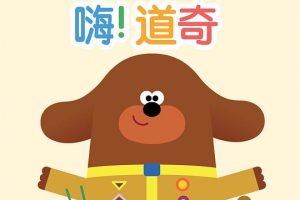 [Ӣﶯ]˵桷[ӢĻ][52ڶ][6.25GB][ٶ]