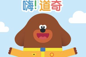 [Ӣﶯ]˵桷[ӢĻ][51һ][5.91GB][ٶ]