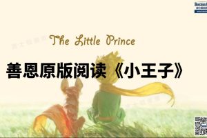 [Ӣﶯ]Сӡ[ӢĻ][26][1.82GB][ٶ]