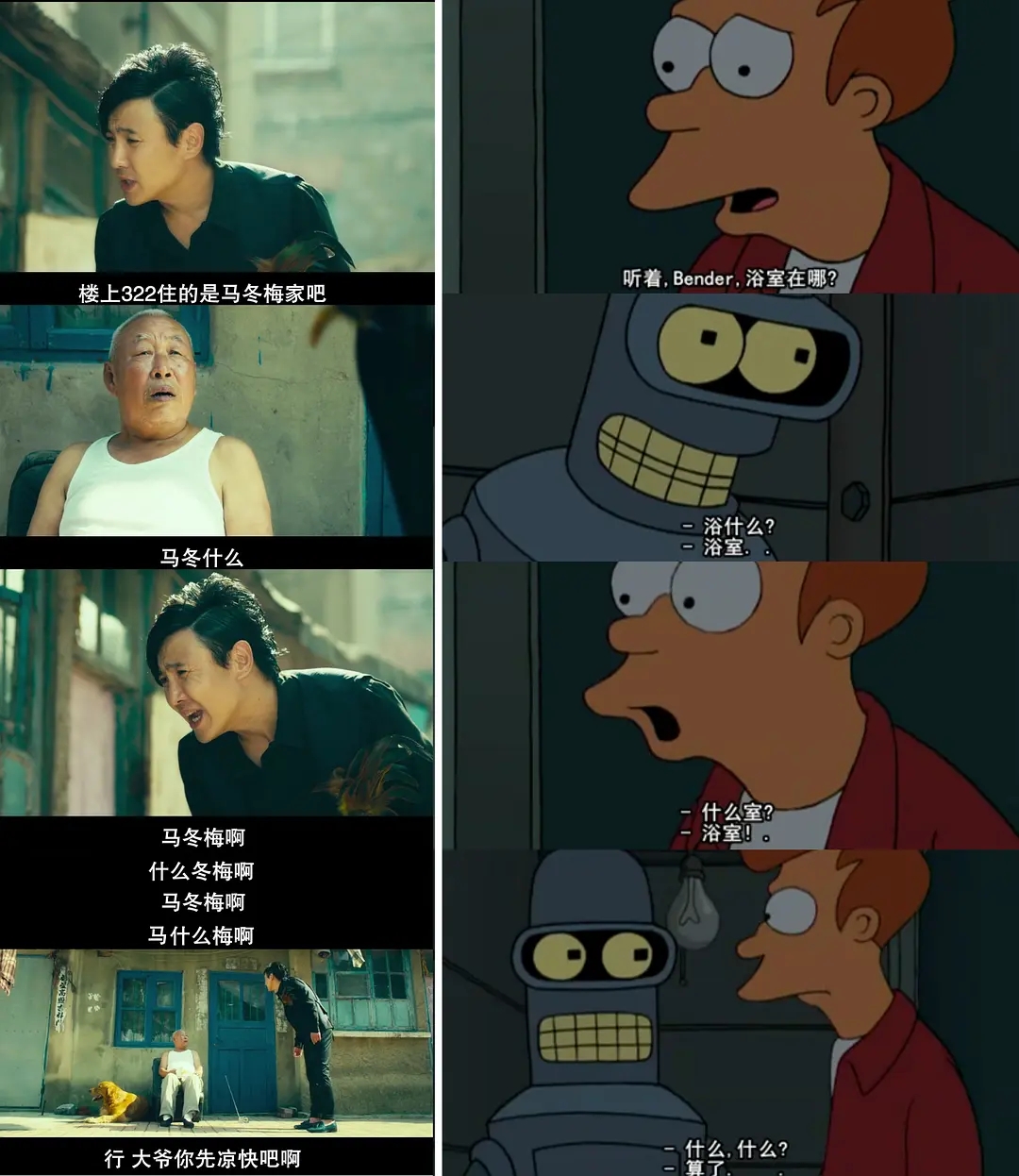 -1