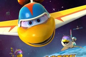 [Ӣﶯ]̫ȷ SPACE RACERS[ӢĻ][90][5.84GB][ٶ]