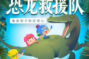 [Ӣﶯ]Ԯ Chomp Squad[ӢĻ][25][692.39MB][ٶ]