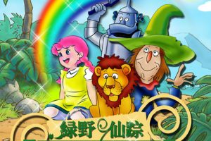 [Ӣﶯ]Dorothy and the Wizard of Oz[ӢĻ][781-3][23.8GB][ٶ]