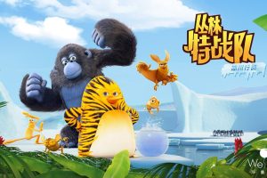 Ƭս The Jungle Bunch[ͯ][İ52ڶ][10GB][ٶ]