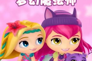 ƬLittle charmer λħʦ[ͯ][İ106][20GB][ٶ]