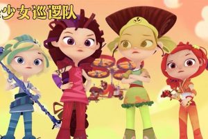 ƬŮѲ߶ Fantay Patrol[ͯ][İ26һ][2.5GB][ٶ]