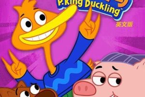 ƬСѼ PKing Duckling[ͯ][İ52][4.64GB][ٶ]