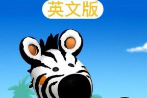 Ƭȱ Zigby The Zebra[ͯ][İ52][4.15GB][ٶ]