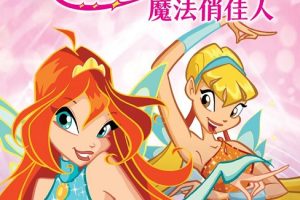 Ƭħμ硷[ͯ][Ӣİ13һ][4.32GB][ٶ]