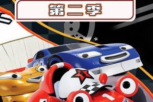 ƬСRoary the Racing Car[ͯ][Ӣİ1233][7.37GB][ٶ]