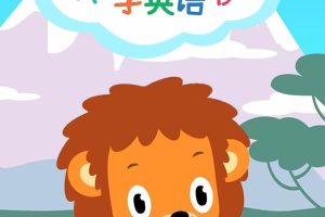 ƬѧӢ[ͯ][Ӣİ66][1GB][ٶ]