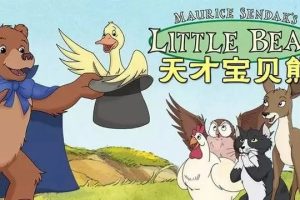 Ƭű Little Bear[ͯ][Ӣİ78][9.37GB][ٶ]