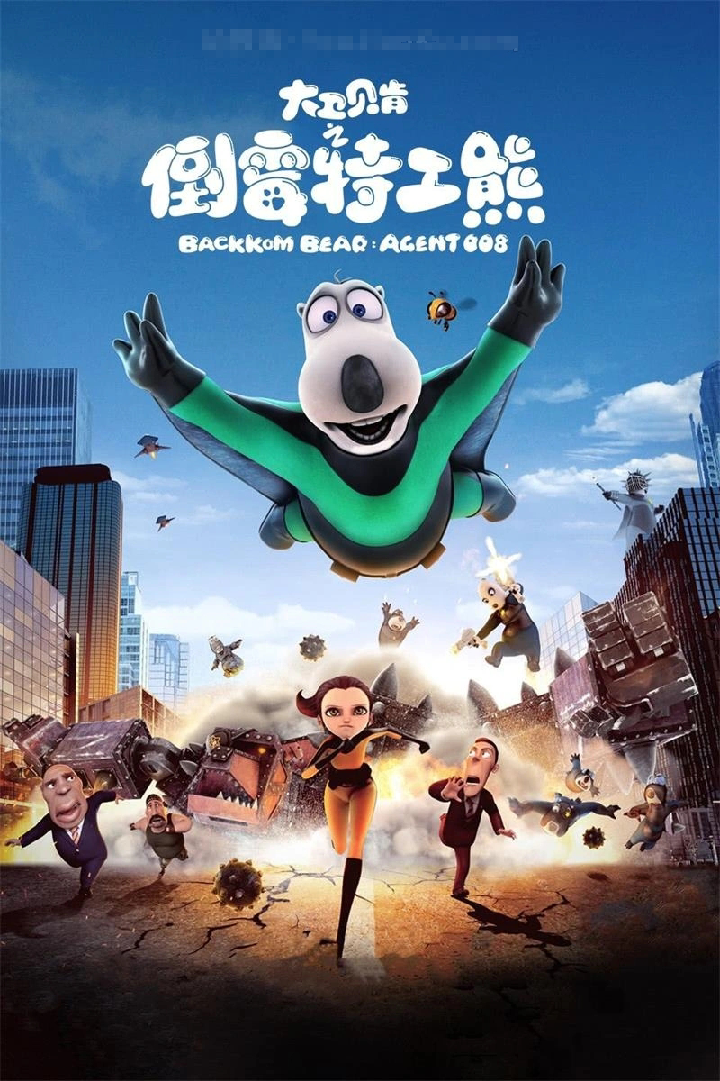 -1