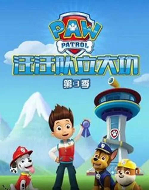 -1