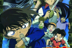 ͯӰ̽礱֮ Detective Conan: Jolly Roger in the Deep Azure[ͯ][1][1.66GB][ٶ]