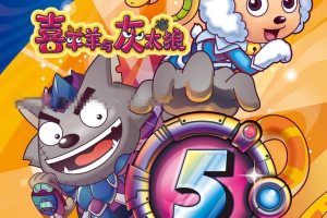 ͯӰϲ̫֮ϲ꡷[ͯ][1][1.21GB][ٶ]