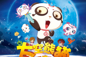 ͯӰ̫èռ Space Panda[ͯ][1][981MB][ٶ]