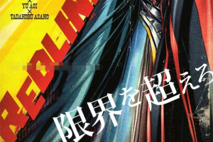 ͯӰ Redline 2010[ͯ][Ӣ˫1][1.26GB][ٶ]