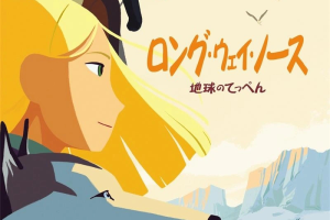 ͯӰѰ· Long Way North 2015[ͯ][ Ӣ1][1.91GB][ٶ]