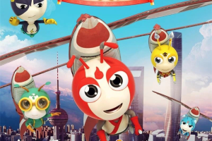 ͯӰС֮ð Star Ant C Global Adventure[ͯ][1][1.83GB][ٶ]