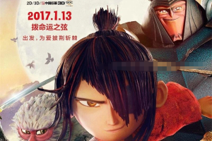 ͯӰħҴ˵ Kubo and the Two Strings 2016[ͯ][ 1][1.5GB][ٶ]