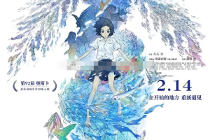 ͯӰ֮ Children of the Sea 2019[ͯ][1][3.24GB][ٶ]