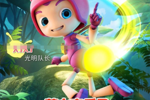 ͯӰө2С治 You Dont Mess with Little Bugs 2019[ͯ][1][1.07GB][ٶ]