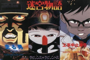 ͯӰԹ Labyrinth Tales 1987[ͯ][1][904MB][ٶ]