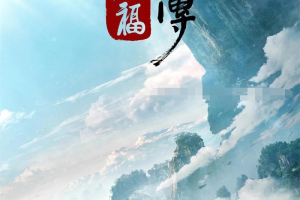 ͯӰ Tofu 2017[ͯ][ 1][1GB][ٶ]