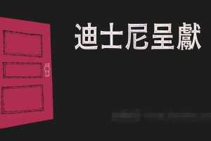 ͯӰ޵˾ Monsters, Inc[ͯ][ Ӣ˫1][ 1.03GB][ٶ]