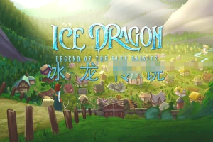 ͯӰ˵ Ice Dragon: Legend of the Blue Daisies[ͯ][ Ӣ˫1][ 1.03GB][ٶ]