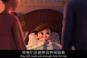 ͯӰϰ The Boss Baby[ͯ][Ӣ1][1.29GB][ٶ]