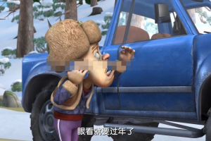ͯӰܳû֮2014[ͯ][Ӣ/1][1.1GB][ٶ]