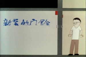 ͯӰװ1986[ͯ][ /1][78MB][ٶ]