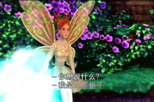 ͯӰűλɾ֮ħʺ2007[ͯ][Ӣİ/1][667MB][ٶ]