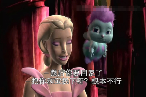 ͯӰűλɾ֮ʺ2005[ͯ][Ӣİ/1][602MB][ٶ]