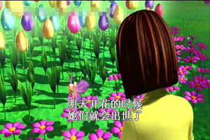 ͯӰű֮Ĵָ2009[ͯ][Ӣ/1][1.54GB][ٶ]